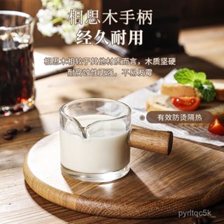 🌸桃園出貨🌸免運+發票 創意木把小奶盅玻璃小奶鍋醬汁碟木柄奶罐迷你調味蘸料碟咖啡器具 JEWQ