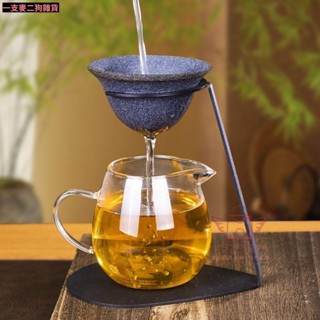 🔥臺灣出貨🔥茶漏 高階無孔茶漏超細微孔陶瓷茶濾網滴漏式過濾器咖啡過濾免濾紙分離