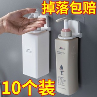 【陞級加厚】沐浴露掛架衛生間免打孔掛架洗髮水壁架厠所置物架子 P8EV
