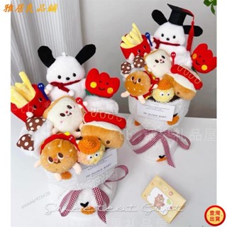 💕壹灣出貨+發票💕畢業季帕恰狗漢堡薯條玩偶花 生日禮物送禮玩偶禮物花束 畢業禮物 生日禮物 畢業禮物 儀式感不凋謝花