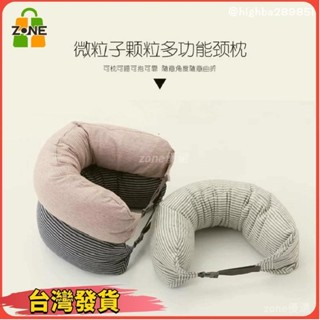 【臺灣出貨】旅行枕護頸枕腰枕U型枕14