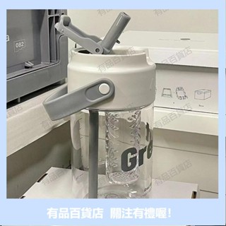 有品精選大容量水壺 吸管杯 手提水壺 隨行杯 夏季水杯女ins吸管杯學生高顔值茶水分離泡茶杯子男款上班族顔控 U6JS