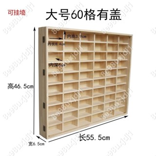 【楓葉精品】特價1:64小汽車收納盒模型展示架實木箱多美卡收納盒風火輪展示盒 #fuguixiao