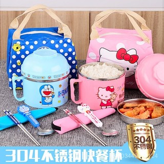 🌸304不鏽鋼便當盒 輕便便當盒 可愛便當盒 便當盒 分隔便當盒 大容量便當盒 日式便當盒 可微波便當盒 便攜便當盒