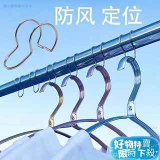 ⚡臺灣熱賣⚡304不鏽鋼 防風扣 10入 陽臺晾衣架 圓管固定扣 室外防滑 防掉落夾勾 晾衣防風卡扣 家用晾衣