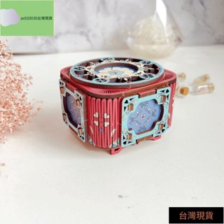 音樂盒 💖木製音樂盒 材料💖八音盒 DIY木質拚裝八音盒 音樂盒材料包手作 浪漫情侶手作材料包