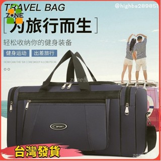 【臺灣發貨】大容量旅行包 瑜伽包 運動健身包 行李包 旅行包包女 短途行李包 學生手提包 旅遊輕便斜揹包 戶外收納包45
