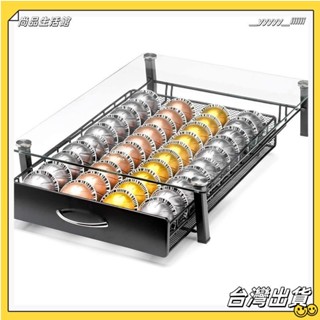 ✨限時下殺✨咖啡 Vertuo 膠囊收納盒咖啡包架儲物抽屜 Nespresso 用於 Vertuoline 膠囊架✨