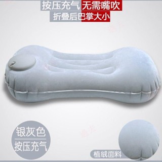 旅行枕 旅行枕 便攜護腰靠枕 坐車神器抱枕趴睡枕午休折疊吹氣 充氣枕頭 [過去aepv] 戶外