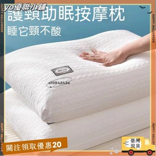 【臺灣出貨】+發票枕頭枕芯可水洗護頸 不塌陷不變形家用枕頭 午睡枕羽絲絨枕 單人頸椎枕助睡眠纖維酒店枕 回彈 超舒服 棉