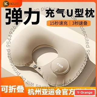 👉實惠價格👉👉按壓式充氣u型枕便攜旅行遊頸枕飛機u形護頸枕頭靠脖枕頸椎牽引器