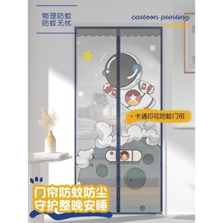【臺灣-出貨】夏季防蚊門簾卡通家用高檔魔術貼免打孔隔斷簾透氣臥室兒童房自吸 PNIF