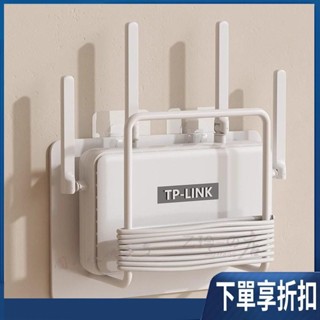 【臺灣熱賣】路由器放置架 網路分享器收納架 免打孔 懸掛式置物架 機上盒架 路由器收納盒 wifi壁掛置物架 壁掛式置物