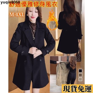 🌸限時免運🌸 🌙熱銷 中長款加絨風衣外套 時尚加絨加厚風衣外套女 小個子中長款大衣