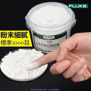 【滿199出貨】翡翠蜜蠟鏡面拋光鑽石粉 手工打磨拋光磨料粉 玉石拋光粉 研磨粉 盡快鑽石拋光粉 5000目細膩拋光粉