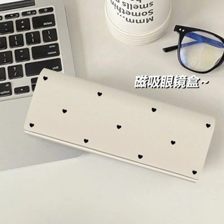 眼鏡收納盒✨ 韓風小愛心高顏值學生便攜式近視墨鏡眼鏡盒抗壓磁吸眼睛盒pu皮女 眼鏡盒 大容量收納