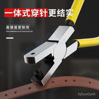 皮帶打孔器家用多功能省力包帶包包肩帶腰帶打洞器打眼打孔鉗電工鉗 撥線鉗 電工剝線鉗 壓著鉗 電工專用 鉗