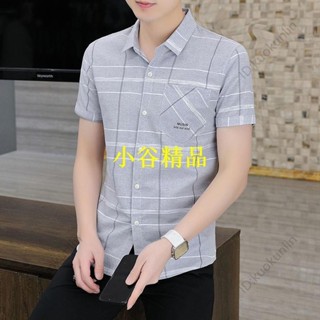 🔥紐智🔥男生衣服 男士短袖襯衫 夏季新款短袖襯衫 男士時尚帥氣韓版修身青年不熨燙抗皺襯衫 男士外套ABAB