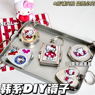 ✨新店促銷☜桃園出貨✨【韓系】創意金屬相框雙面小鏡子diy可放照片便攜折疊鏡子鑰匙扣