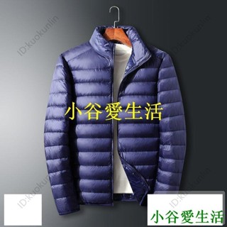 男士大呎碼 輕薄羽絨外套 真羽絨 【紐智】 羽絨外套男 輕羽絨外套 【白鴨絨】輕薄羽絨服男短款立領男士大碼超薄輕便連帽外