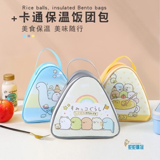客製 便當包 便當袋 餐袋 加工 日料店飯糰壽司保溫袋 母嬰食品級愛學生立體三角早餐包 客製化