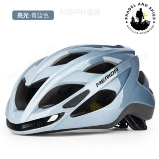 ☀️熱銷免運☀️ 新品美利達單車頭盔 騎行破風安全帽 男女夏季 山地車公路車安全碼 自行車帥 腳踏車安全帽
