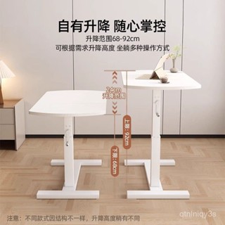【限時優惠】折疊邊桌可移動陞降折疊桌沙髮邊幾床邊桌家用學習桌站立桌電腦桌 6MN3