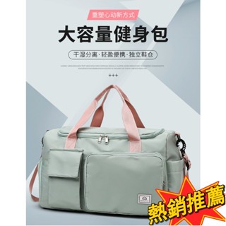 臺灣出貨 行李袋 旅行袋 旅行包 登機包 行李包 防水旅行包 收納旅行袋 手提旅行袋 手提行李包 手提旅行201