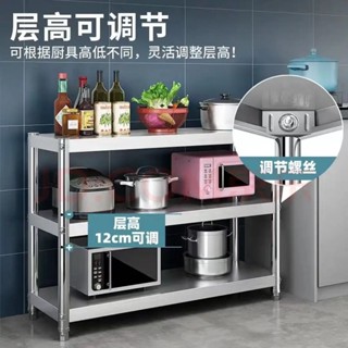 【新品推薦】加厚不銹鋼廚房置物架落地多層微波爐烤箱鍋架子收納架家用儲物架