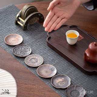 臺灣發貨 晟窯仿古銅小杯墊 閤金隔熱茶杯託 家用功夫茶具 茶道配件 帶收納架子 復古合金杯墊