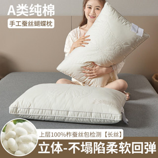 五星級酒店專用蠶絲枕枕頭枕芯純棉護頸椎助睡眠單人枕芯家用一對枕頭 午睡枕 頸枕 乳膠枕 枕 羽絨枕 飯店枕 枕芯 助睡眠