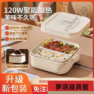 跨境爆款加熱雙格保溫飯盒316可插電不鏽鋼上班族分格加熱便當盒