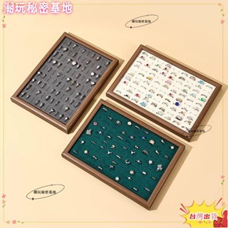 ❤ 臺灣熱銷❤胡桃木託盤戒指收納盒項鍊手鍊放置託盤多功能手鍊首飾展示盒