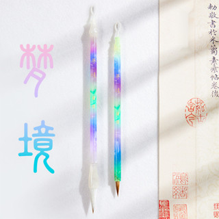🎇臺灣出貨🎇新北GO購 小楷毛筆狼毫套裝專用小號成人毛筆字練字入門兼毫羊毫書法中楷軟