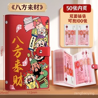🔥臺灣出貨🔥2025新款現金存錢本大容量現金收納冊加厚存錢夾理財記賬本賬冊 存錢本 存錢 活頁夾鏈袋 活頁收納袋 理財