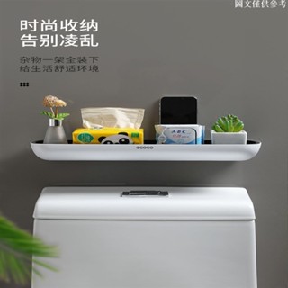 🎊超值新品🎊浴室置物架 衛生間收納 洗漱臺置物架 收納掛架 免打孔壁掛 馬桶置物架 多功能收納架JJ03