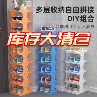 💥挑戰最低💥家用鞋架子簡易多層門口折疊鞋櫃鞋子收納簡約置物架省空間宿捨用