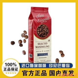 📢熱銷🔥印尼進口黃金曼特寧咖啡豆咖啡粉阿拉比卡中深度烘焙454剋