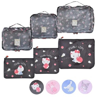 【現貨】小禮堂 Sanrio 三麗鷗 旅行袋6入組 (抱水果款) Kitty 酷洛米 美樂蒂