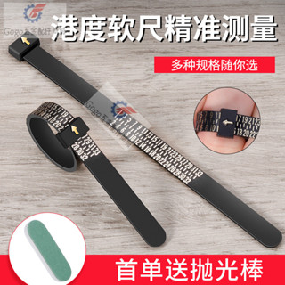 戒指測量環手指測量尺戒指圈口大小號碼戒指尺寸測量圈的工具神器好物優選~ YKTC