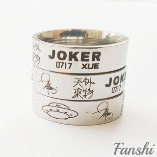 Fanshi刻字戒指·不掉色 客製化戒指 男生戒指 戒指男 男戒 尾戒 戒子 鈦鋼戒指 轉運戒指 指環 銀戒