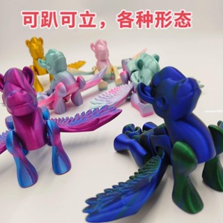 臺灣爆款💖列印玩具 爆款 禮物 擺件 3D列印可動關節可愛獨角獸小馬桌面小擺件玩具兒童男孩女孩小禮物