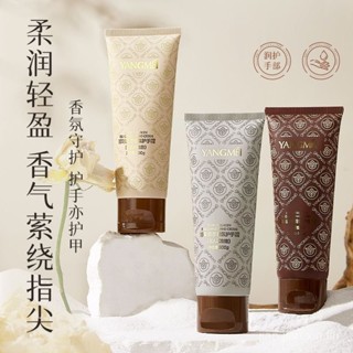 ☀☀護手霜 美手霜 手部保養 滋潤保濕 去手紋 補水 香氛護手霜珍珠膠原秋冬滋潤保濕防幹裂清爽不油膩手部護理留香