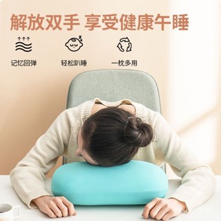 午睡枕 趴枕 趴睡枕 趴趴枕午睡枕夏季趴睡枕成人學生午睡神器小枕頭午休枕靠枕抱枕 BDQR