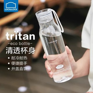 【水杯隨身帶】2025新款樂扣樂扣水杯運動tritan塑膠杯子高顏值便攜ins簡約男女水杯 吸管杯 環保杯