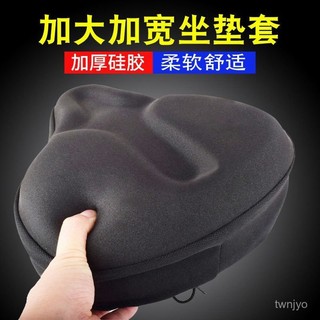 臺灣出貨🔥 自行車坐墊 單車座墊 鞍座 椅墊 避震座墊 電動車加厚矽膠座墊套超軟自行車座加寬特大號加厚屁墊山地車座套