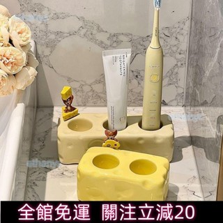 臺灣熱賣✅牙刷底座🎉 奶油風乳酪洗手臺洗漱臺電動牙刷牙膏架子置物架底座支架收納架 牙刷置物架 牙具收納架 底座支架 動