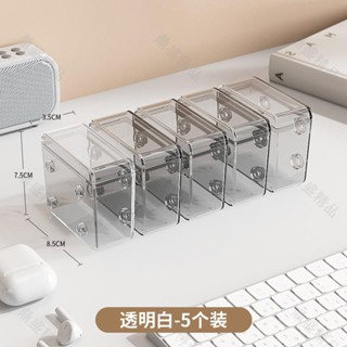 ⭐臺灣熱銷⭐數據線收納盒可拆卸拼接收納盒遊戲卡牌收納盒大容量桌面收納整理