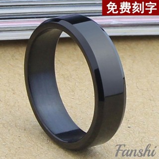 Fanshi刻字戒指｜客製 光面戒指 單身食指戒 男生戒指 戒指男 男戒 尾戒 戒子 鈦鋼戒指 轉運戒指 指環 銀戒