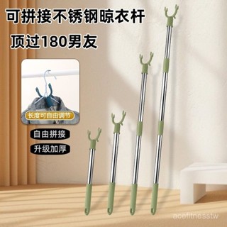 🔥臺灣24H🔥 晾衣桿 可拚接衣桿晾衣晾衣桿家用衣叉桿衣服伸縮加長曬衣不銹鋼宿捨叉子 LLTZ